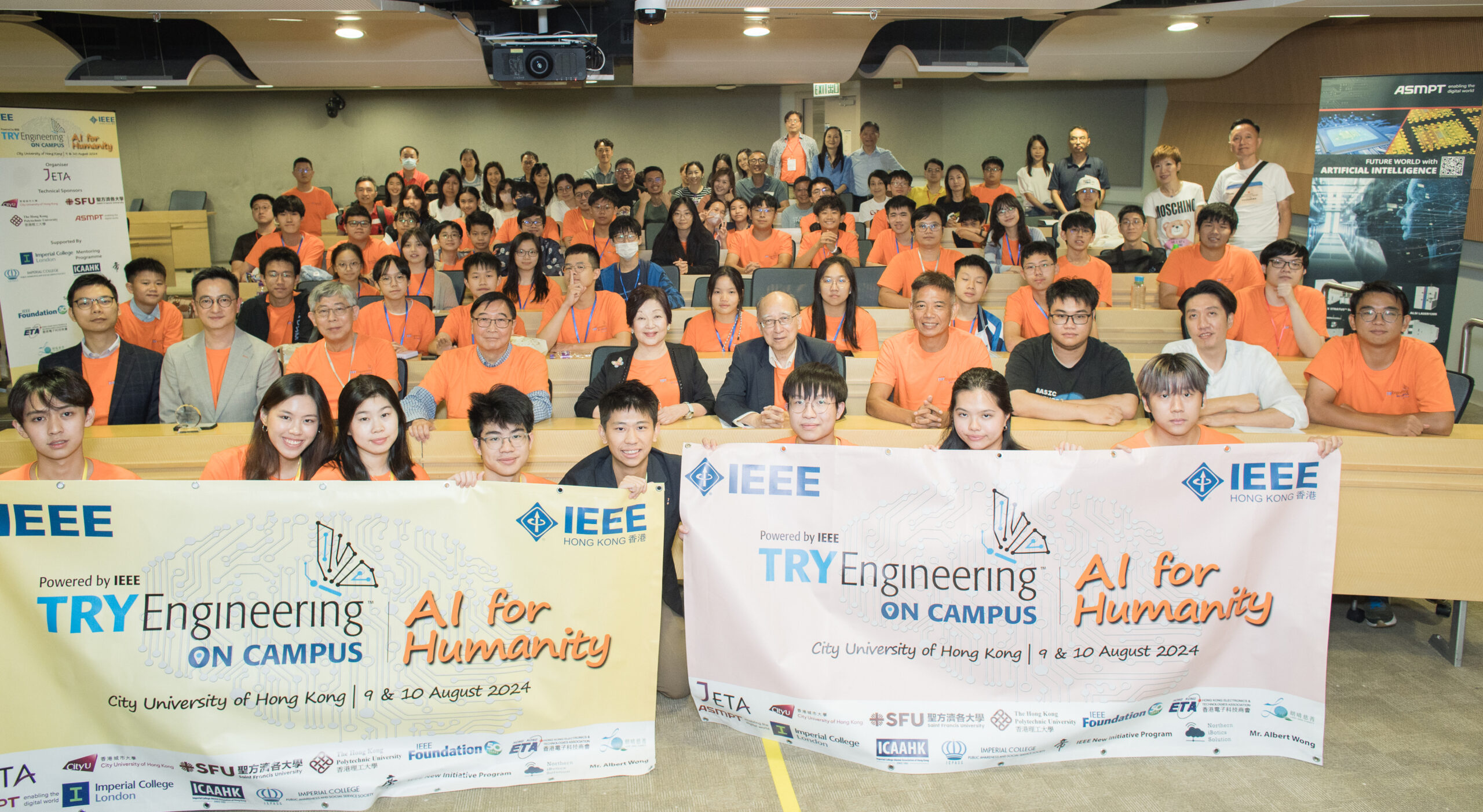 TryE OnCampus at City University Hong Kong