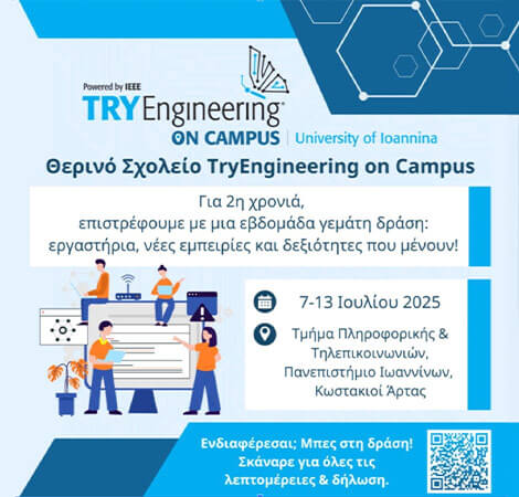 TryEngineering OnCampus University of Ioannina